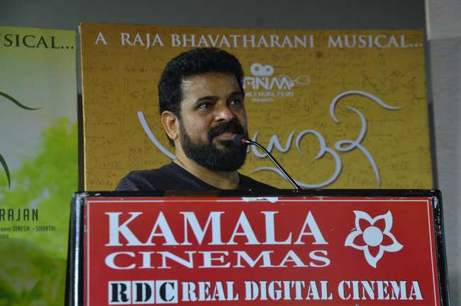 Maayanadhi Movie Audio Launch Stills